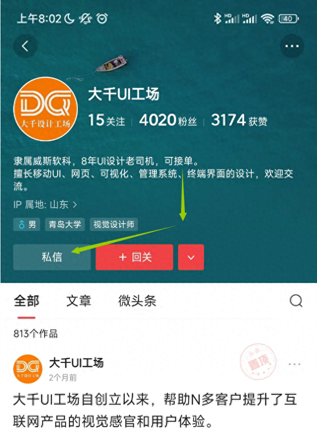 文章图片6