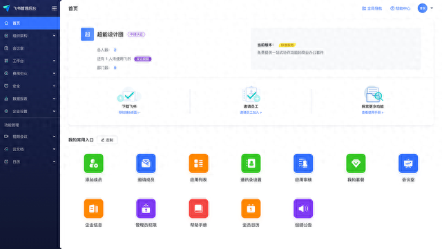 文章图片2