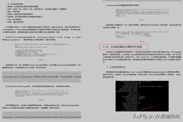 文章图片17